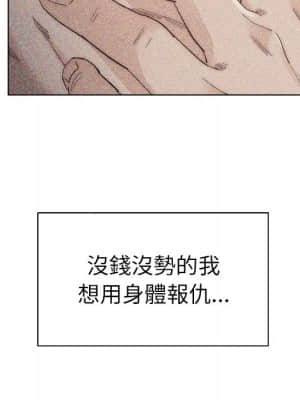 爸爸的壞朋友 21-22話_22_056