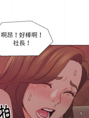 爸爸的壞朋友 21-22話_21_079