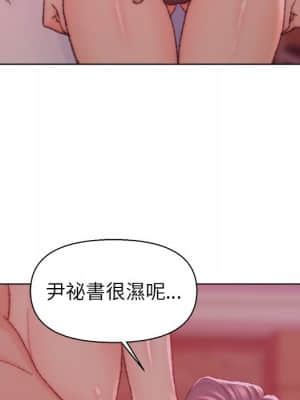 爸爸的壞朋友 21-22話_22_071