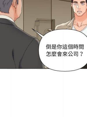 爸爸的壞朋友 21-22話_21_015