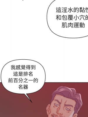 爸爸的壞朋友 21-22話_22_095