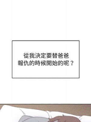 爸爸的壞朋友 21-22話_22_047