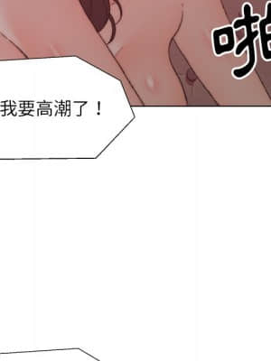 爸爸的壞朋友 21-22話_21_074