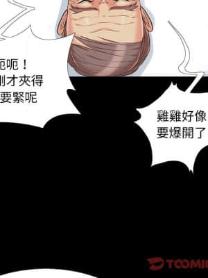 必得好媳婦 35-36話_36_092