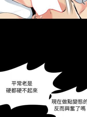 必得好媳婦 35-36話_35_071