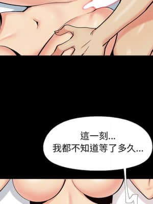 必得好媳婦 35-36話_36_017