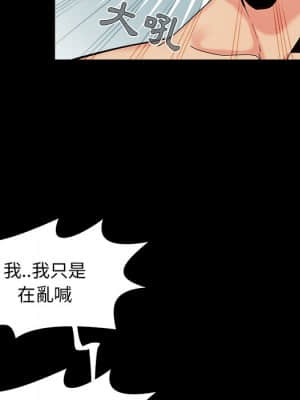 必得好媳婦 35-36話_36_005