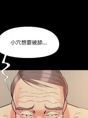 必得好媳婦 35-36話_35_034