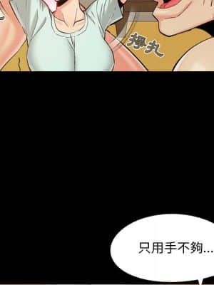 必得好媳婦 35-36話_35_027