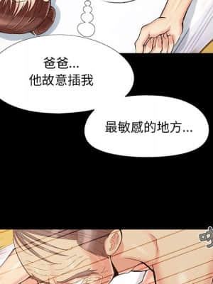 必得好媳婦 35-36話_36_063