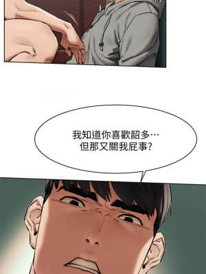 衝突 145-146話_145_22