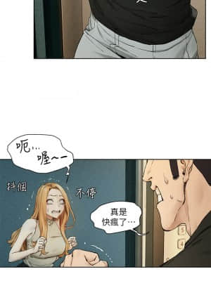 衝突 145-146話_146_00