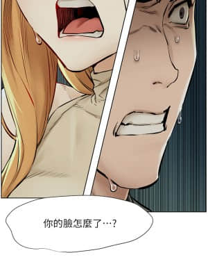 衝突 145-146話_145_36