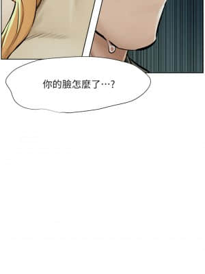 衝突 145-146話_146_02