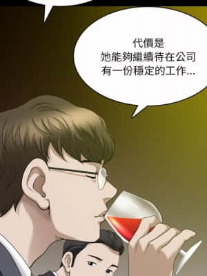 墮落的人生 39-40話_40_016