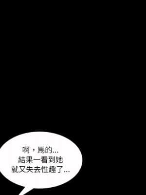 墮落的人生 39-40話_40_025