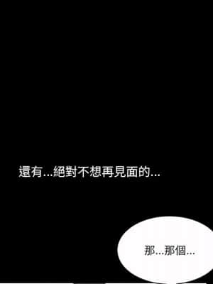 墮落的人生 39-40話_40_080