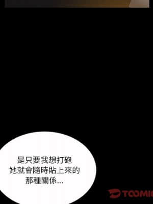 墮落的人生 39-40話_40_015