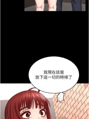 教師體罰 56-57話_56_28