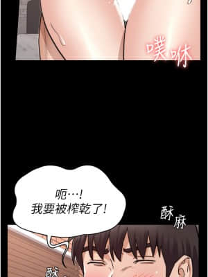 教師體罰 56-57話_57_29