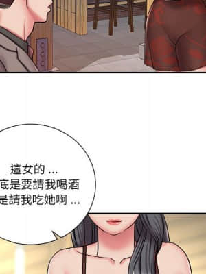 男孩沒人愛 44-45話_44_88