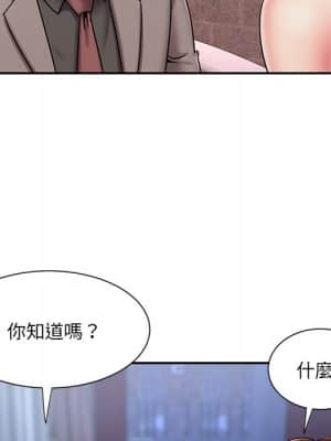 男孩沒人愛 44-45話_45_11