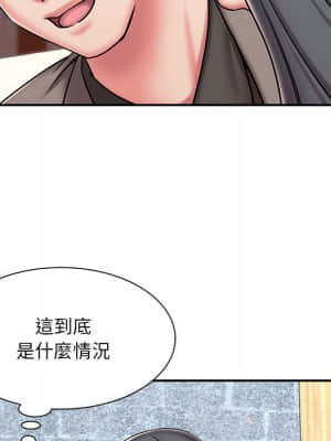 男孩沒人愛 44-45話_45_21