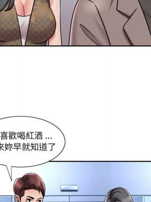 男孩沒人愛 44-45話_44_71