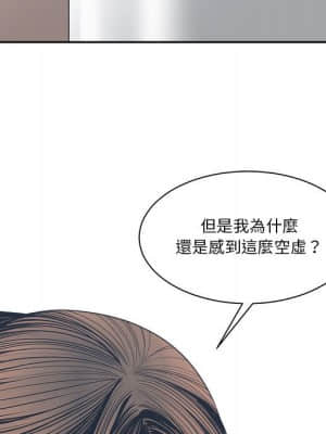 你才是真愛 23-24話_23_025