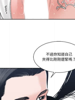 你才是真愛 23-24話_24_084