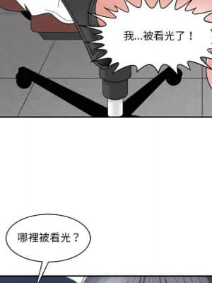 你才是真愛 23-24話_24_077