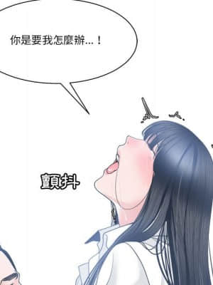 你才是真愛 23-24話_24_045