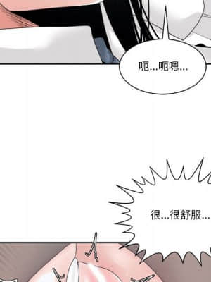 你才是真愛 23-24話_24_094