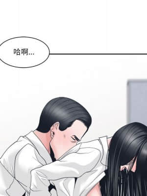 你才是真愛 23-24話_24_119