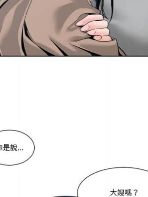 你才是真愛 23-24話_23_037