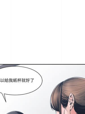 你才是真愛 23-24話_23_009