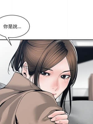 你才是真愛 23-24話_23_130