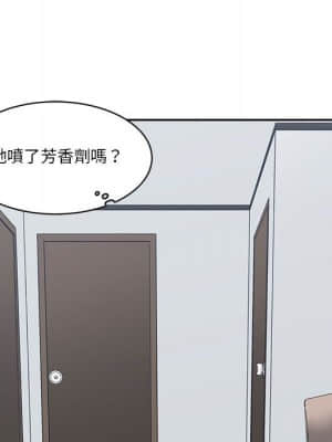 你才是真愛 23-24話_24_130