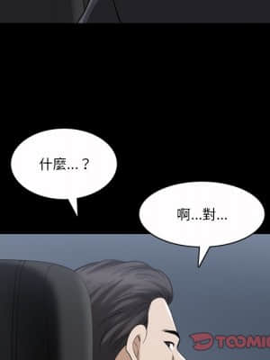 你才是真愛 23-24話_24_025