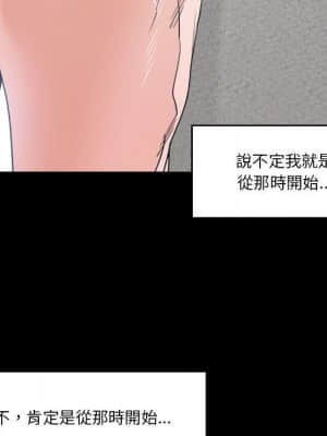 你才是真愛 23-24話_24_029