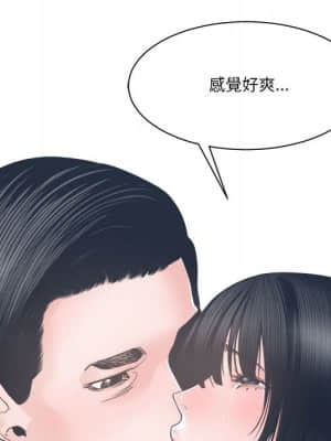 你才是真愛 23-24話_24_096