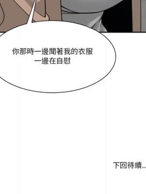 你才是真愛 23-24話_23_140