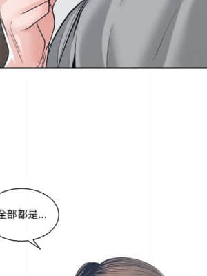 你才是真愛 23-24話_23_019