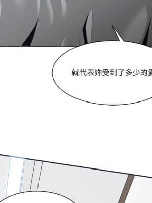 你才是真愛 23-24話_23_032