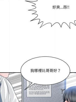 你才是真愛 23-24話_24_006