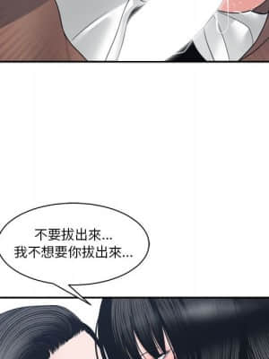 你才是真愛 23-24話_24_050