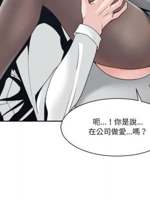 你才是真愛 23-24話_23_087