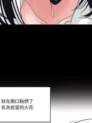 你才是真愛 23-24話_24_031