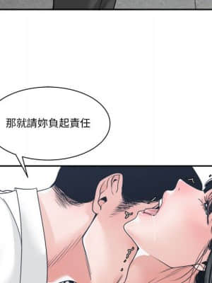 你才是真愛 23-24話_23_094