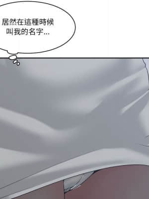 你才是真愛 23-24話_23_057